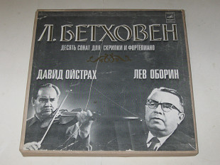 Коробка (4 пластинки) Бетховен, Давид Ойстрах, Лев Оборин – Десять сонат для скрипки и фортепиано