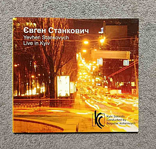 Євген Станкович - Live In Kyiv "Київськи Солісти" CD лицензионный