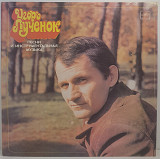 Игорь Лученок – Песни И Инструментальная Музыка LP 12" (Прайс 50289)