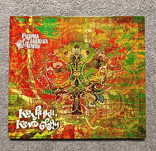 Музична Спадщина України - Коло Річки, Коло Броду CD лицензионный
