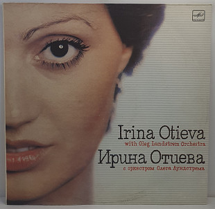 Ирина Отиева и Оркестр Олега Лундстрема – Музыка - Любовь Моя LP 12" (Прайс 50290)