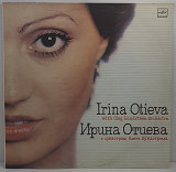 Ирина Отиева и Оркестр Олега Лундстрема – Музыка - Любовь Моя LP 12" (Прайс 50290)