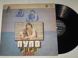 Пластинка Пупо (Pupo / Гинацци) - ИСТОРИЯ НАШЕЙ ЛЮБВИ * La Storia Di Noi Due / Disco (Тбилиси, 1985)