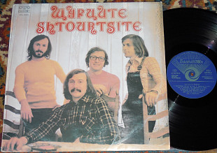 Shtourtsite – Shtourtsite 1979 (Bulgaria) VG