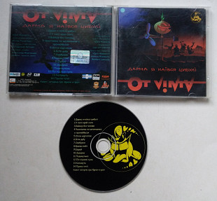 Ot Vinta - Дарма Я Наївся Цибулi CD