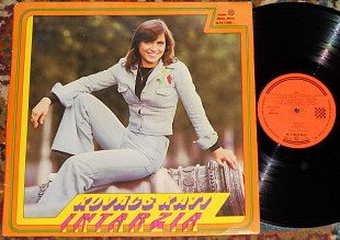 Kovács Kati – Intarzia 1975 (Hungary) VG