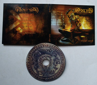Oskord – Зброя Надії CD Digipak