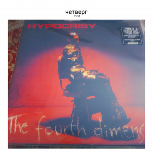 HYPOCRISY the fourth dimension