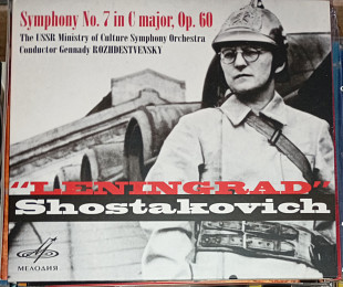 D.Shostakovich - Symphony #7 In C Major, Op.60 Leningrad. Мелодия. 2012. Digipack.