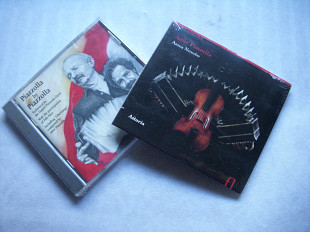 Astor Piazzolla ( запечатан )