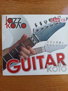 Guitar kolo