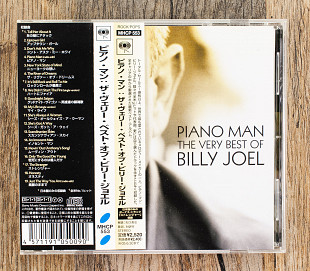 Billy Joel - Piano Man - The Very Best Of Billy Joel (Японія)