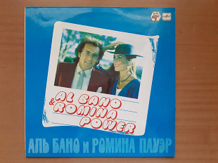 Виниловая пластинка LP Al Bano & Romina Power – Аль Бано И Ромина Пауэр (Ташкентский Завод, НОВАЯ)