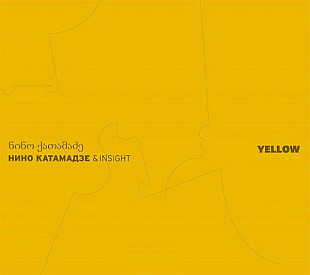 Новий оригінальний CD Нино Катамадзе & Insight – Yellow