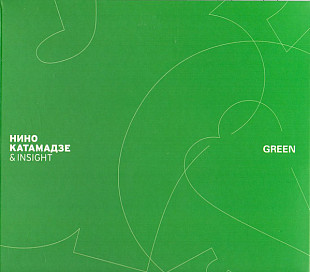Новий оригінальний CD Нино Катамадзе & Insight – Green