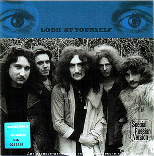 Uriah Heep – Look At Yourself [BMG]