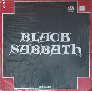 Black Sabbath "Best"