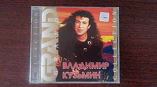 Владимир Кузьмин – Grand Collection