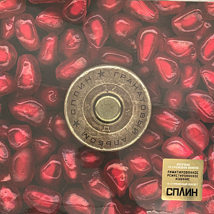 Сплин [3LP Bundle]