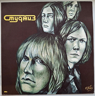The Stooges, Iggy Pop - The Stooges - 1969. (LP). 12. Vinyl. Пластинка. AnTrop. Rare.