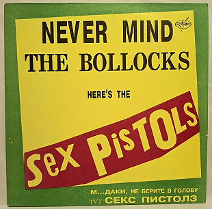 Sex Pistols - Never Mind The Bollocks Here's The Sex Pistols - 1977. (LP). 12. Пластинка. AnTrop