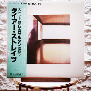Dire Straits – Dire Straits (Japan, LP, Obi, Album, Vinyl)