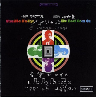 Vanilla Fudge (USA) – The Beat Goes On (1968/1998)