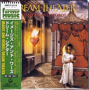 Dream Theater – "Images And Words"