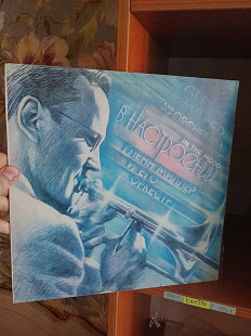 Glenn Miller And His Orchestra – In The Mood, 1986, М60 47091 (ЕХ/ЕХ+) - 150