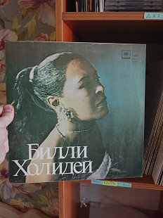 Билли Холидей – Lady In Satin, 1980, С 60—13869 (ЕХ+/ЕХ+) - 200