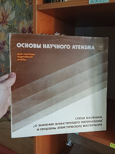 Основы Научного Атеизма – О Значении Воинствующего Материализма (Rare), 1983, М00 45023 002 (NM/EX)