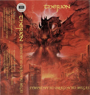 Therion – Symphony Masses: Ho Drakon Ho Megas