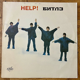 The Beatles – Help!