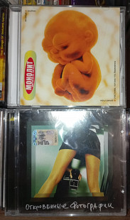 Ногу Свело 2cd. Ліцензія.
