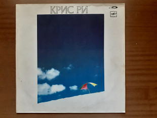 Виниловая пластинка LP Chris Rea – Крис Ри (Ташкентский Завод, НОВАЯ)