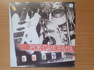 Виниловая пластинка LP Рок-панорама-87 (1) (НОВАЯ)
