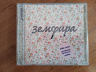 Земфира Земфира+Лондон 1998