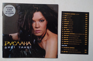 Руслана – Дикі Танці 18 треків CD