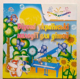 Відомі Українські Мелодії Для Дітей CD