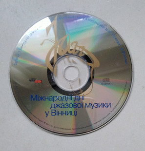 Міжнародні дні джазової музики у Вінниці 2001 року CD (Enver Izmailov)