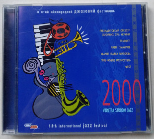П'ятий міжнародний джазовий фестиваль у Вінниці 2000 року CD (Enver Izmailov)