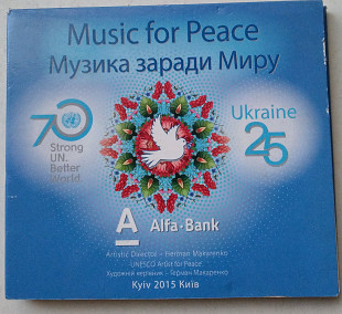 «Музика заради миру / Music for Peace» CD/DVD