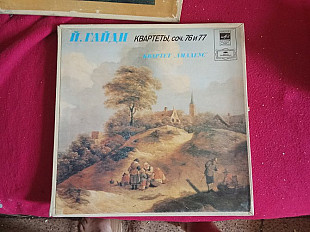 Квартет «Амадеус» * - Й. Гайдн * –Квартеты, Соч. 76 и 77