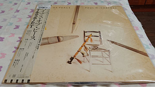 Paul McCartney - Pipes Of Peace. японский винил