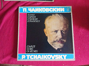 П. Чайковский* – Произведения Для Хора