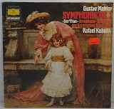 Gustav Mahler... – Symphonie Nr.1 >Der Titan< LP 12" (Прайс 50239)