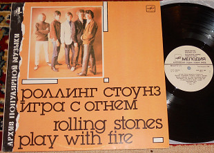 Rolling Stones – Play With Fire 1988 (USSR) M