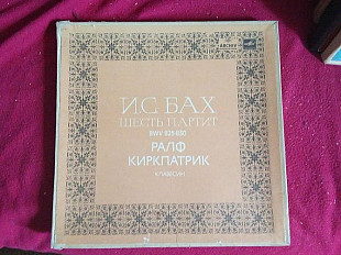И. С. Бах * - Ральф Киркпатрик * –Шесть Партит, BWV 825-830