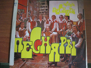 Песняры, 3-й альбом