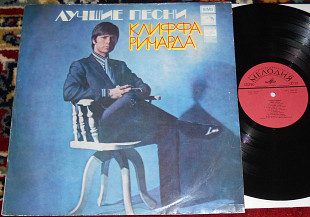 Клифф Ричард – Лучшие Песни 1977 (USSR) NM